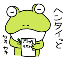 Be born as a frog 2 sticker #7993779