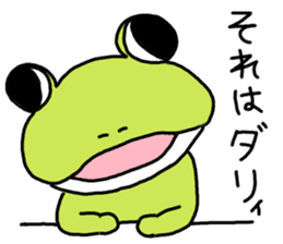 Be born as a frog 2 sticker #7993780