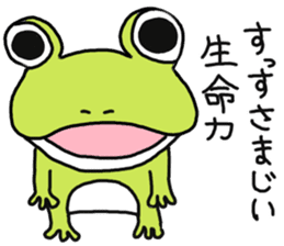 Be born as a frog 2 sticker #7993783