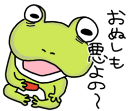 Be born as a frog 2 sticker #7993784
