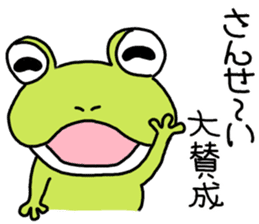 Be born as a frog 2 sticker #7993785