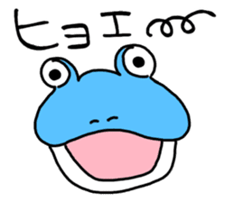 Be born as a frog 2 sticker #7993787