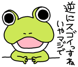 Be born as a frog 2 sticker #7993788