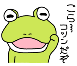 Be born as a frog 2 sticker #7993795