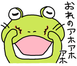 Be born as a frog 2 sticker #7993796