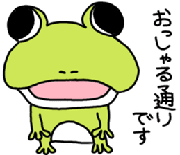 Be born as a frog 2 sticker #7993798