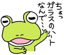 Be born as a frog 2 sticker #7993800