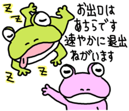 Be born as a frog 2 sticker #7993801