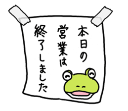 Be born as a frog 2 sticker #7993802