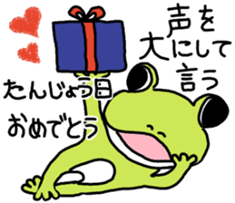 Be born as a frog 2 sticker #7993803