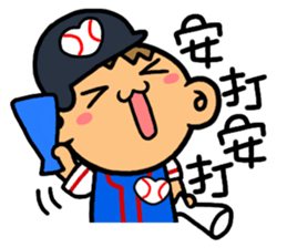 LemonDa For Baseball sticker #7993965