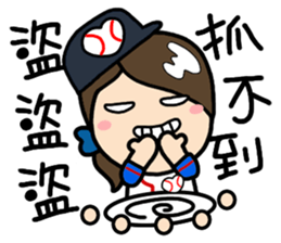 LemonDa For Baseball sticker #7993977