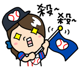 LemonDa For Baseball sticker #7993978