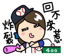 LemonDa For Baseball sticker #7993981