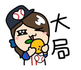 LemonDa For Baseball sticker #7993994