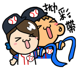 LemonDa For Baseball sticker #7994002