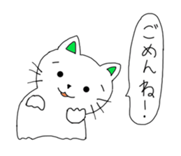 Chom Chom sticker #7994088