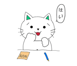 Chom Chom sticker #7994093