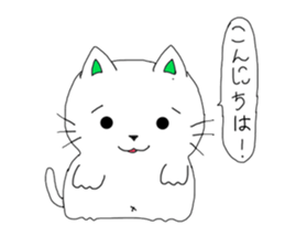 Chom Chom sticker #7994094