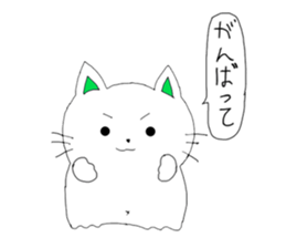 Chom Chom sticker #7994100