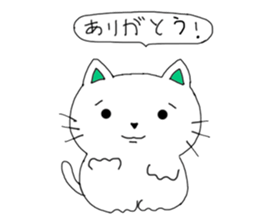 Chom Chom sticker #7994103