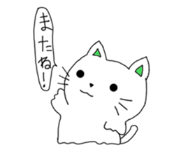 Chom Chom sticker #7994111