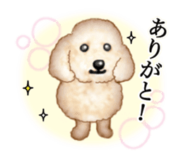 Poodle's real feelings sticker #7994217