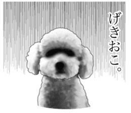 Poodle's real feelings sticker #7994219
