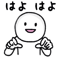 Internet Slang Sticker