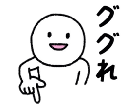 Internet Slang Sticker sticker #7994371