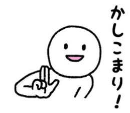 Internet Slang Sticker sticker #7994373