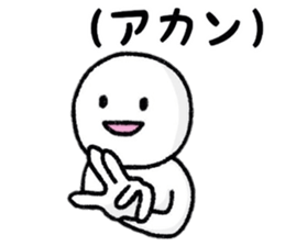 Internet Slang Sticker sticker #7994375