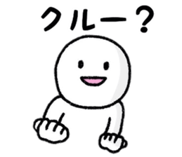 Internet Slang Sticker sticker #7994376