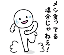 Internet Slang Sticker sticker #7994378