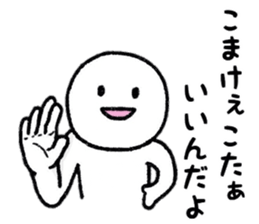 Internet Slang Sticker sticker #7994379