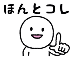 Internet Slang Sticker sticker #7994380