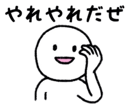 Internet Slang Sticker sticker #7994381