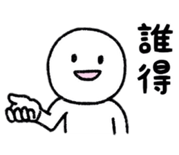 Internet Slang Sticker sticker #7994384