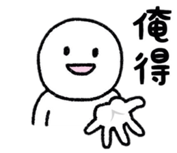 Internet Slang Sticker sticker #7994385