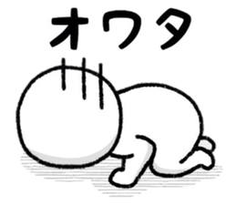 Internet Slang Sticker sticker #7994387