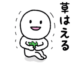 Internet Slang Sticker sticker #7994393