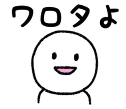 Internet Slang Sticker sticker #7994395