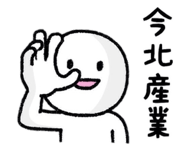 Internet Slang Sticker sticker #7994396