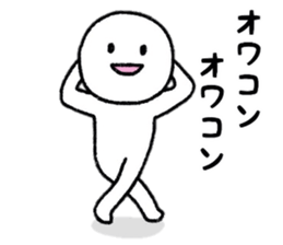 Internet Slang Sticker sticker #7994398