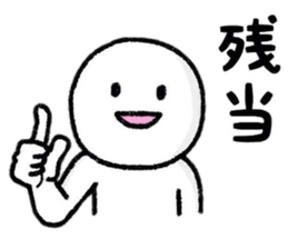 Internet Slang Sticker sticker #7994402