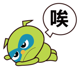 POPA FAMILY -working life sticker #7994445