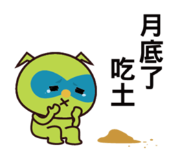 POPA FAMILY -working life sticker #7994447