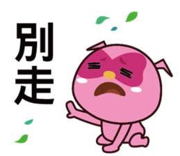 POPA FAMILY -working life sticker #7994458