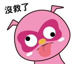 POPA FAMILY -working life sticker #7994461