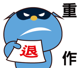 POPA FAMILY -working life sticker #7994464